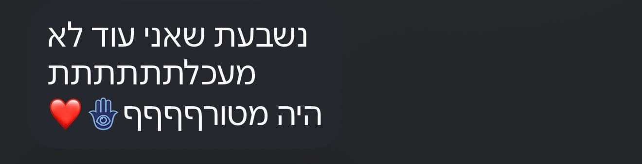 תגובת וואטסאפ: נשבעת שאני עוד לא מעכלת היה מטורף