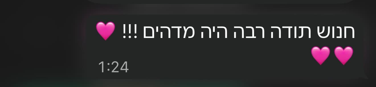 תגובת וואטסאפ: חנוש תודה רבה היה מדהים